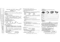 陕西省榆林市榆阳区2024-2025学年四年级上学期期末测试语文试卷