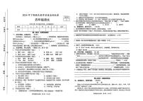 湖南省益阳市沅江市2024-2025学年四年级上学期期末语文试题