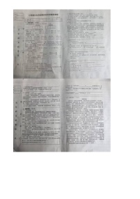 辽宁省营口市2024-2025学年五年级上学期1月期末语文试题