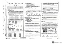 甘肃省武威市古浪县城关第一小学2024—2025学年度第一学期三年级语文期末试卷