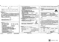 甘肃省武威市古浪县城关第一小学2024—2025学年度第一学期五年级语文期末试卷