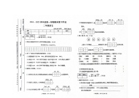 河南省驻马店市西平县2024-2025学年二年级上学期1月期末语文试题