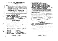 广东省广州市南沙区2024-2025学年五年级上学期期末语文试卷