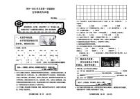 河北省廊坊市三河市2024-2025学年五年级上学期期末语文试题