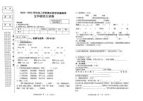黑龙江省齐齐哈尔市甘南县2024-2025学年五年级上学期期末教学质量测查语文试卷