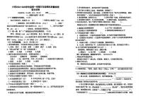 福建省福州市福清市2024-2025学年三年级上学期期末语文试题