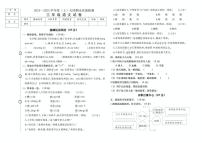 黑龙江省绥化市兰西县天鸿小学校2024-2025学年三年级上学期1月期末语文试题