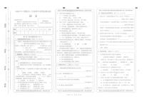 湖南省邵阳市隆回县2024-2025学年三年级上学期期末语文考试试卷