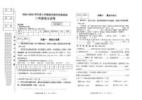 黑龙江省齐齐哈尔市甘南县2024-2025学年六年级上学期期末教学质量测查语文试卷