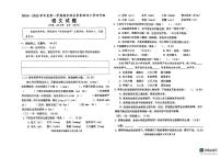 山东省德州市德州经济技术开发区2024-2025学年四年级上学期1月期末语文试题