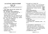 山东省青岛市黄岛区2024—2025学年度第一学期期末五年级语文试卷
