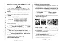 山西省运城市河津市2024-2025学年三年级上学期期末考试语文试题