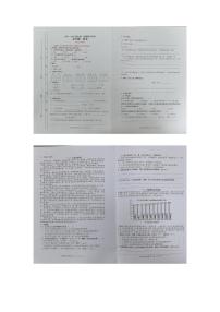 广东省佛山市禅城区2024-2025学年五年级上学期期末考试语文试卷