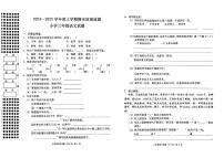 湖北省荆州市公安县2024-2025学年三年级上学期1月期末语文试题