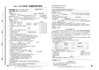 安徽省亳州市2024-2025学年四年级上学期期末语文试题