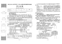 广西壮族自治区柳州市柳江区2024-2025学年三年级上学期期末语文试卷