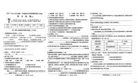 河北省邢台市任泽区2024-2025学年三年级上学期1月期末语文试题