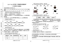 河北省邢台市襄都区2024-2025学年二年级上学期期末测试语文试题