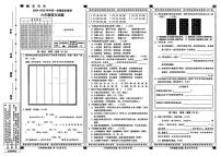 河北省邢台市襄都区2024-2025学年六年级上学期期末测试语文试题