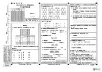 河北省邢台市襄都区邢台市新华南路小学2024-2025学年三年级上学期1月期末语文试题