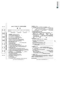 湖南省邵阳市邵阳县2024-2025学年三年级上学期期末考试语文试题