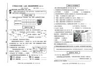 浙江省嘉兴市海盐县2024-2025学年三年级上学期期末语文试卷