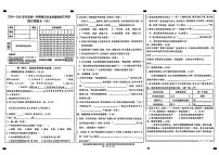 河北省石家庄市元氏县2024-2025学年上学期期末三年级语文试卷