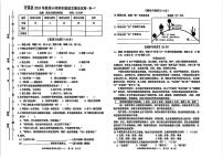 福建省泉州市安溪县2024-2025学年四年级上学期期末语文试卷