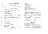 江西省吉安市遂川县2024-2025学年四年级上学期1月期末语文试题