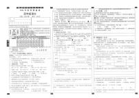 湖北省恩施土家族苗族自治州宣恩县2024-2025学年四年级上学期1月期末语文试题