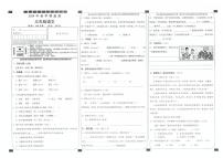 湖北省恩施土家族苗族自治州宣恩县2024-2025学年三年级上学期1月期末语文试题