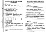 安徽省安庆市宿松县2024-2025学年五年级上学期期末语文试题