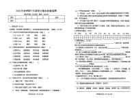 广西壮族自治区玉林市陆川县2024-2025学年三年级上学期1月期末语文试题