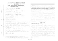 安徽省蚌埠市淮上区2024-2025学年五年级上学期期末语文试题