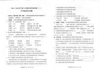 湖北省荆州市石首市2024-2025学年六年级上学期1月期末语文试题