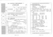 湖北省荆州市石首市2024-2025学年三年级上学期1月期末语文试题