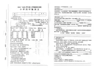 江西省赣州市安远县2024-2025学年四年级上学期期末语文试卷