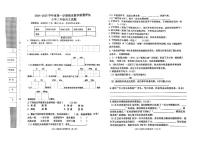 河北省沧州市任丘市2024-2025学年三年级上学期期末考试语文试卷