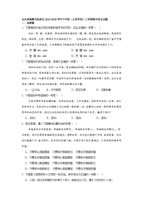 山东省淄博市张店区2024-2025学年六年级（五四学制）上学期期末语文试题