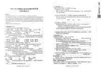 四川省广安市华蓥市2024-2025学年四年级上学期期末考试语文试题