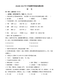 2021-2022学年湖南省张家界市永定区部编版六年级下册期末教学质量监测语文试卷(原卷版+解析)