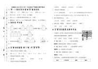 统编版2025学年小学一年级语文下册期中提升测试
