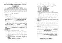 山西省临汾市洪洞县2024-2025学年第二学期3月月考五年级语文试卷