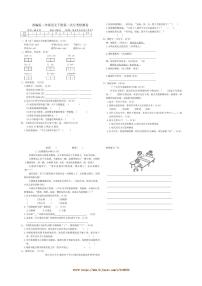 统编版二年级语文下册(二)月考检测卷试卷(含答案)