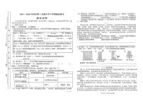 山西省太原市万柏林区2024-2025学年第二学期期中测试三年级语文试卷