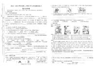 山西省太原市万柏林区2024-2025学年第二学期期中测试五年级语文试卷