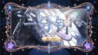 小学语文统编版（2024）一年级下册（2024）一分钟试讲课课件ppt
