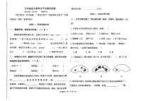 山东省临沂市兰山区2024-2025学年五年级下语文期中试卷