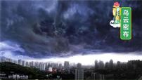 统编版（2024）一年级下册（2024）要下雨了课文内容ppt课件