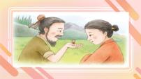 语文三年级下册枣核教学ppt课件
